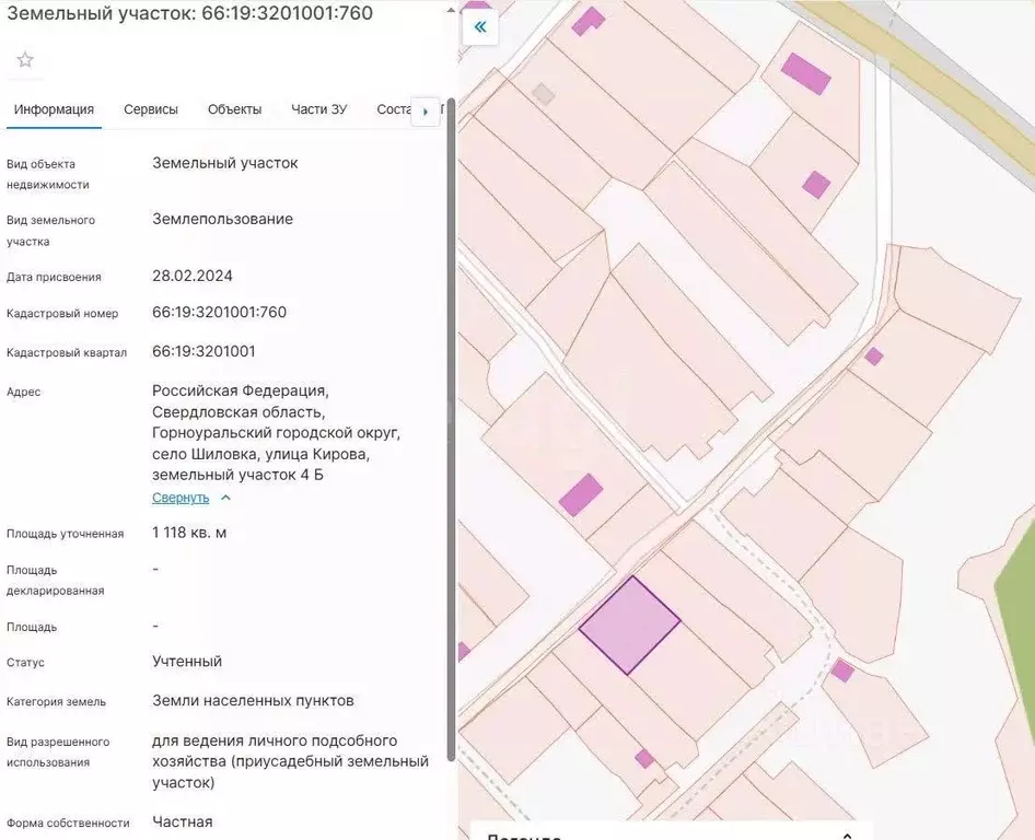Участок в Свердловская область, Горноуральский муниципальный округ, с. ... - Фото 1