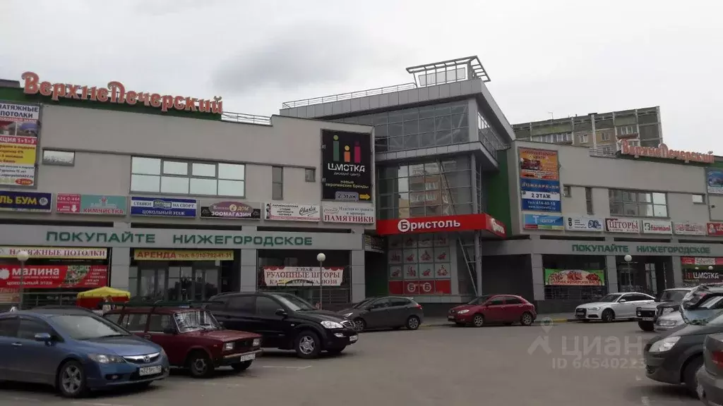 Торговая площадь в Нижегородская область, Нижний Новгород ... - Фото 0