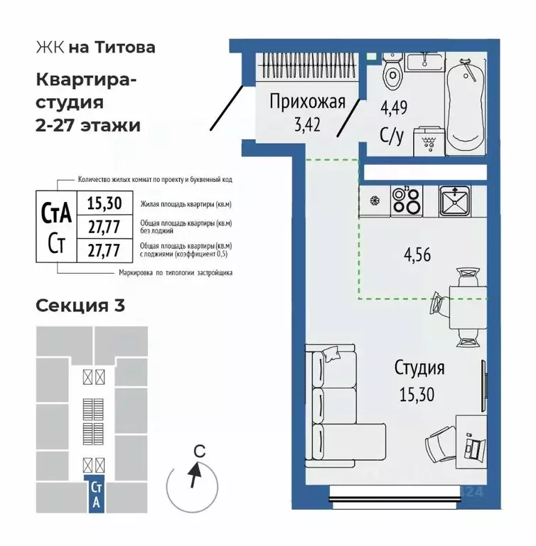 1-к кв. Свердловская область, Екатеринбург Южная Ботаника жилрайон, ... - Фото 0