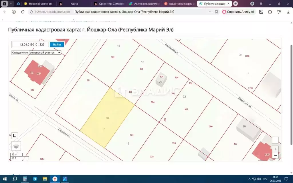 Участок в Марий Эл, Медведевский район, Знаменское с/пос, пос. ... - Фото 2