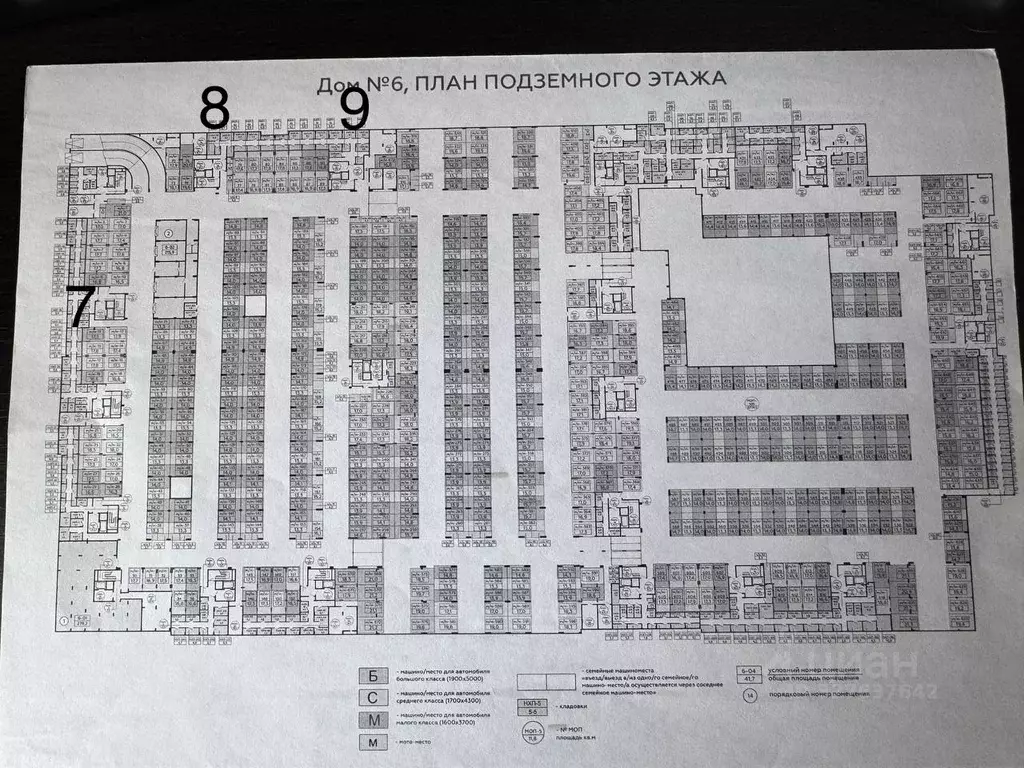 Гараж в Москва Скандинавия жилой комплекс, ул. Эдварда Грига, 15 (14 ... - Фото 2