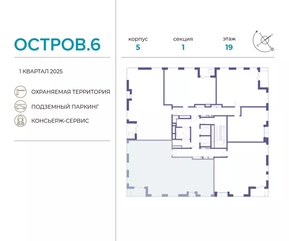 4-комнатная квартира: Москва, жилой комплекс Остров, 6-й квартал ... - Фото 1