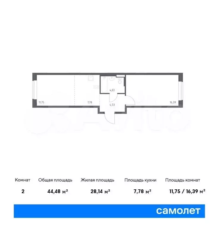 1-к. квартира, 44,5м, 1/9эт. - Фото 0