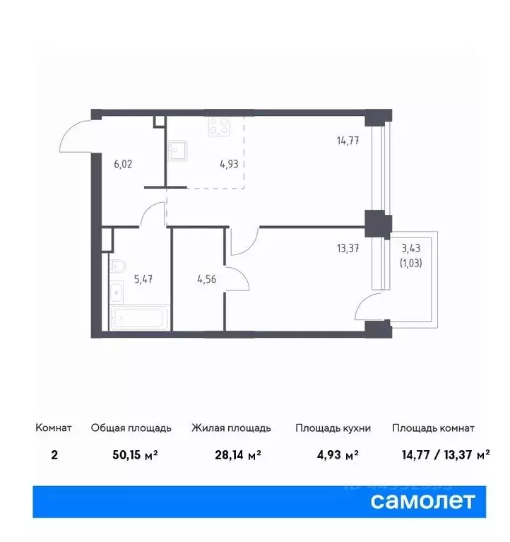 1-к кв. Москва Нова жилой комплекс, к3 (50.15 м) - Фото 0