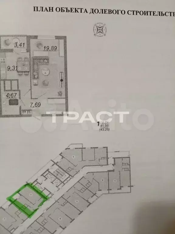 1-к. квартира, 41,6 м, 24/25 эт. - Фото 0