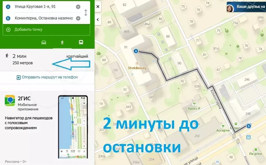 Квартира-студия, 40 м, 5/10 эт. - Фото 0