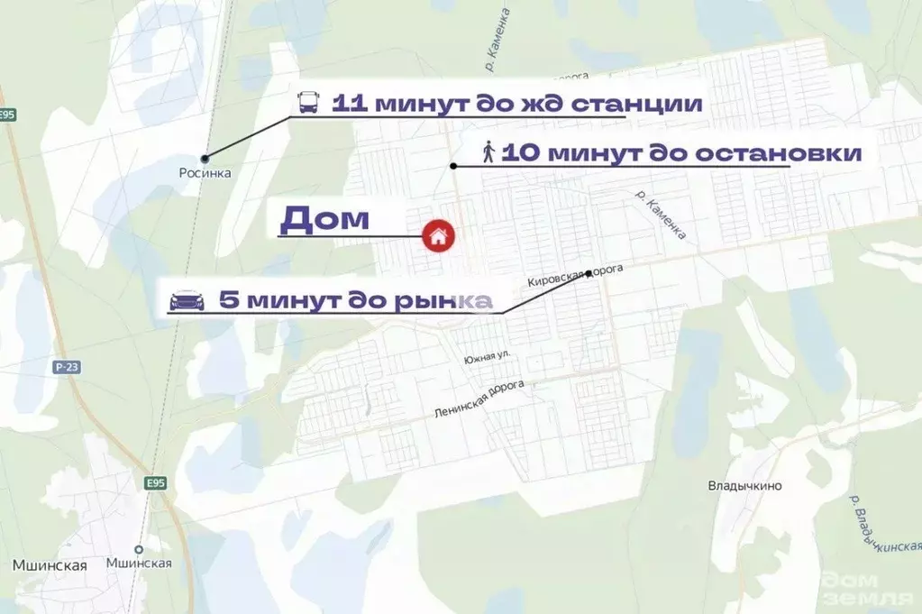 Дом в Ленинградская область, Лужский район, Мшинское с/пос, Мшинская ... - Фото 2