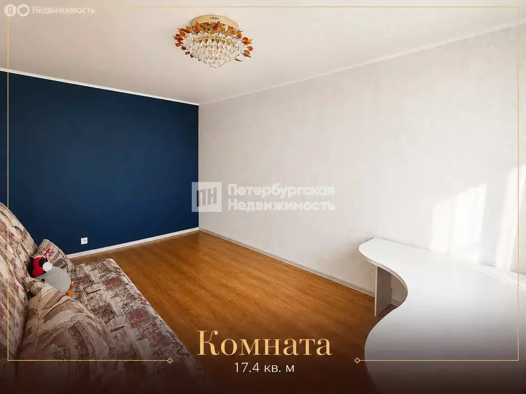 2-комнатная квартира: Санкт-Петербург, Купчинская улица, 19к2 (44.6 м) - Фото 2