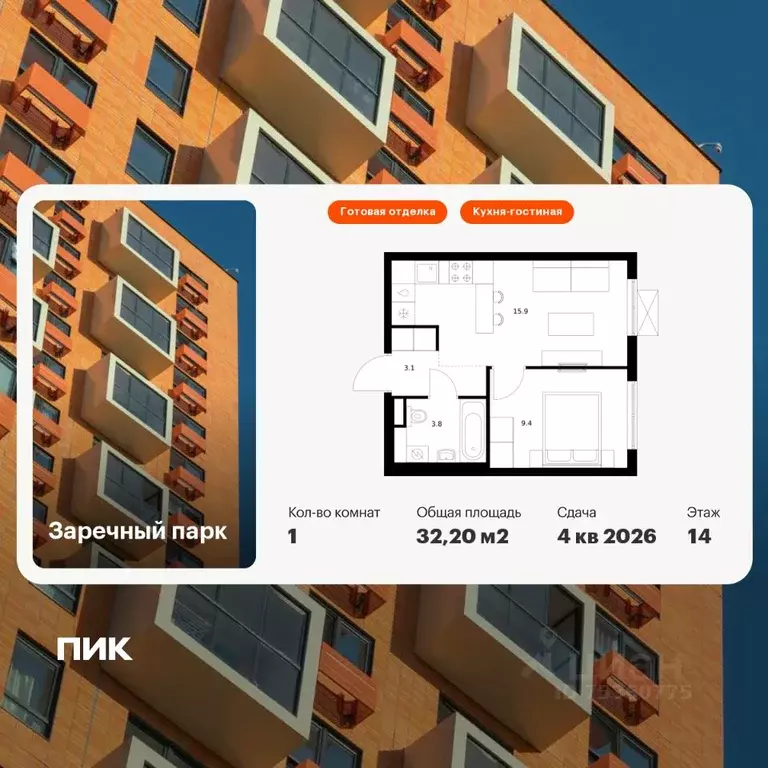 1-к кв. Ленинградская область, Всеволожский район, д. Новое Девяткино ... - Фото 1