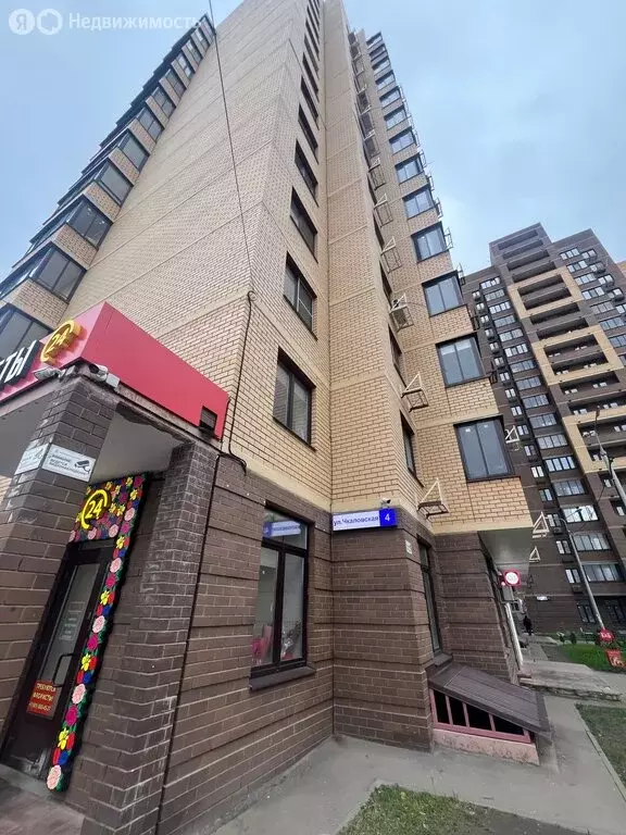 1-комнатная квартира: Щёлково, Чкаловская улица, 4 (36.3 м) - Фото 1