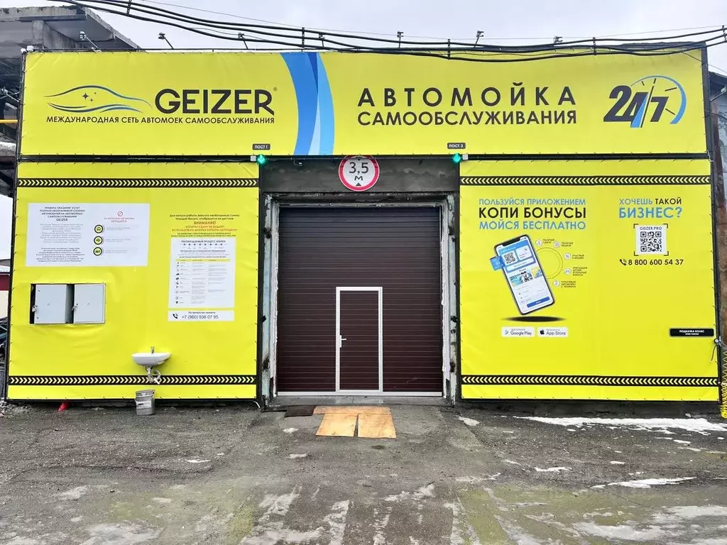 Помещение свободного назначения в Алтайский край, Барнаул Загородная ... - Фото 1