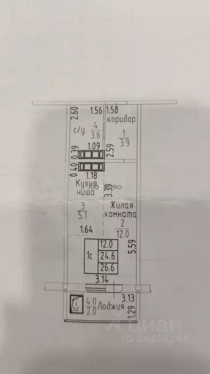 Студия Кировская область, Киров ул. Чистопрудненская, 20 (24.6 м) - Фото 2