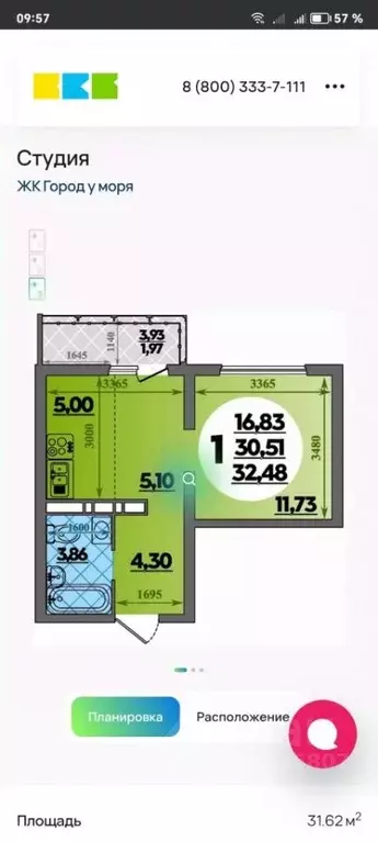 1-к кв. Краснодарский край, Новороссийск ул. Имени Владимира Бута, ... - Фото 2
