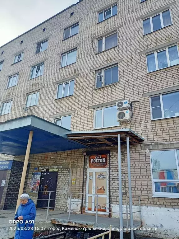 Комната Свердловская область, Каменск-Уральский просп. Победы, 77 - Фото 1