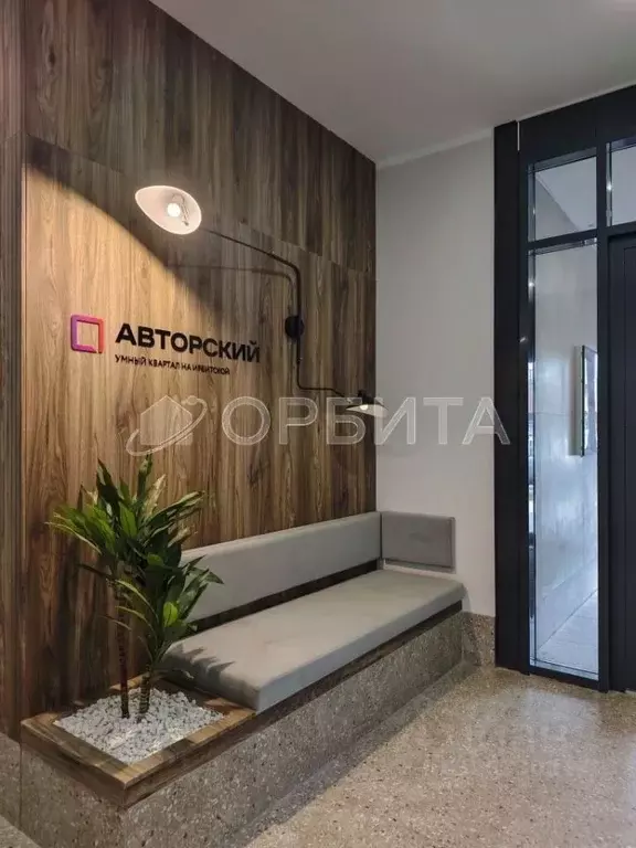 2-к кв. Тюменская область, Тюмень Полевая ул., 108 (50.2 м) - Фото 1