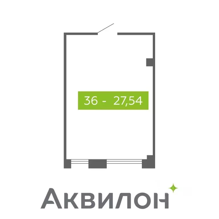 Помещение свободного назначения в Архангельская область, Северодвинск  ... - Фото 0
