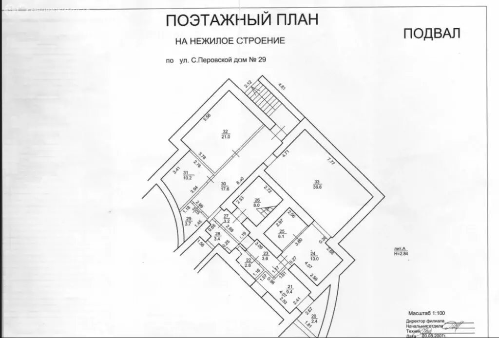 Помещение свободного назначения (280.9 м) - Фото 2
