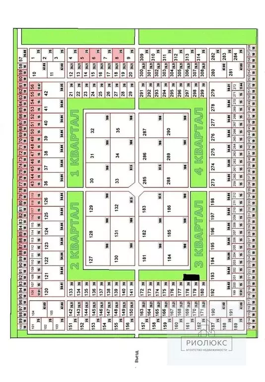 Участок в Челябинская область, Агаповский муниципальный округ, КП ... - Фото 2