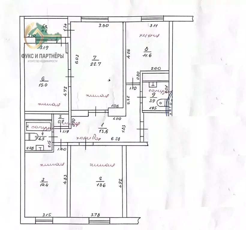 4-к кв. Крым, Евпатория ул. Демышева, 125А (109.4 м) - Фото 1