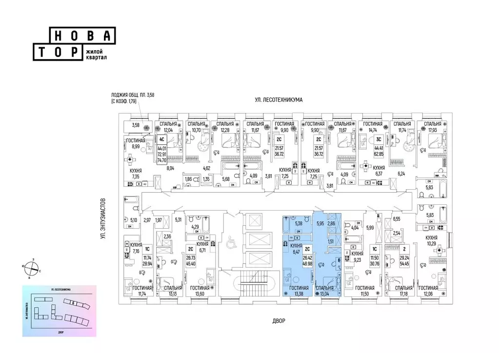 2-к кв. Башкортостан, Уфа Глумилино-1 мкр, Новатор жилой комплекс ... - Фото 2