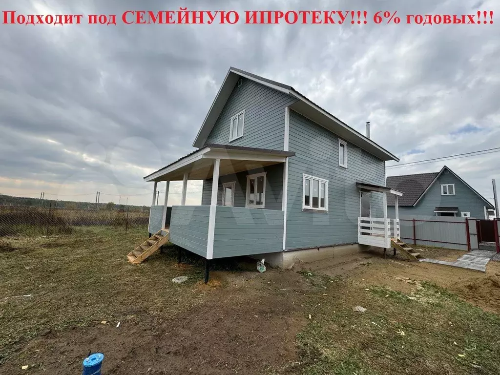 Дом 100 м на участке 6 сот. - Фото 1