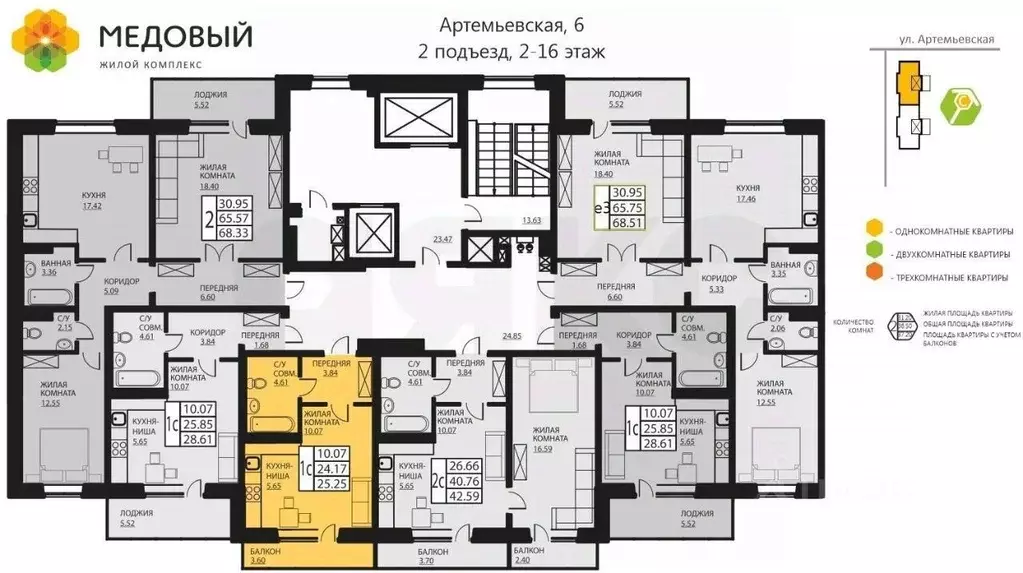 студия пермский край, д. кондратово ул. артемьевская, 6 (25.25 м) - Фото 1