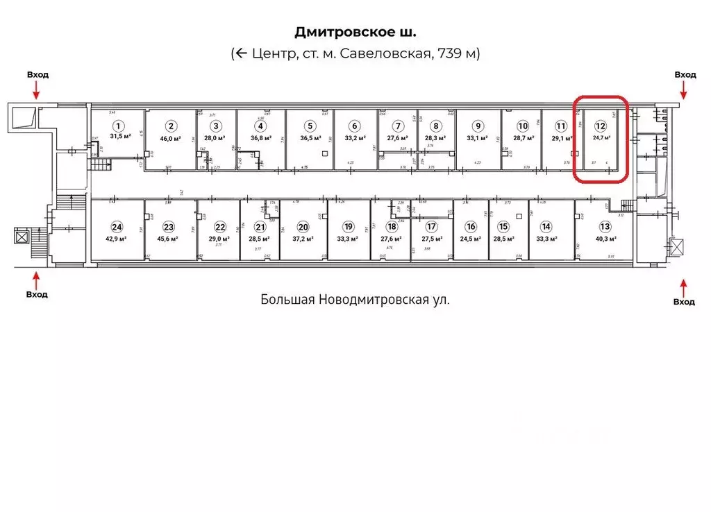 Помещение свободного назначения в Москва Большая Новодмитровская ул., ... - Фото 1