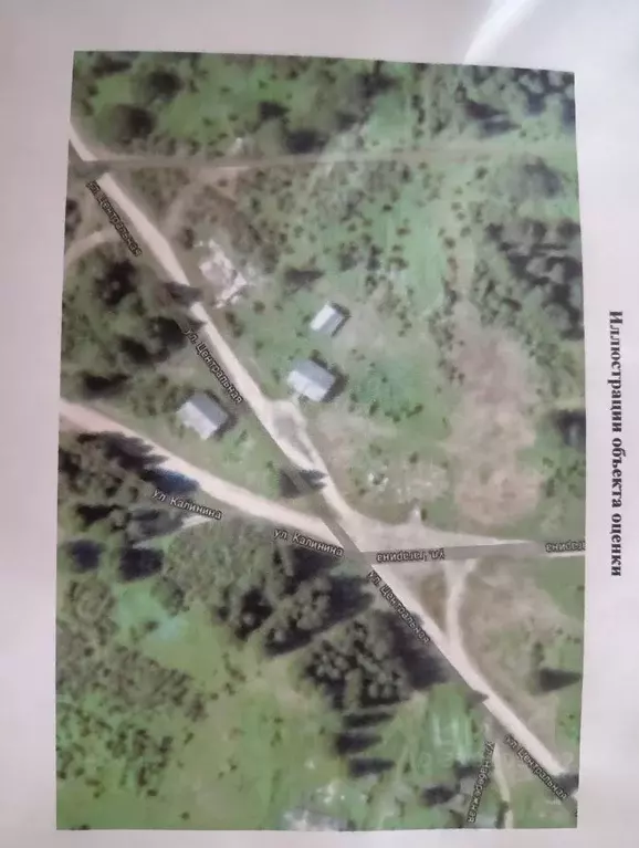 Помещение свободного назначения в Карелия, Медвежьегорский ... - Фото 1