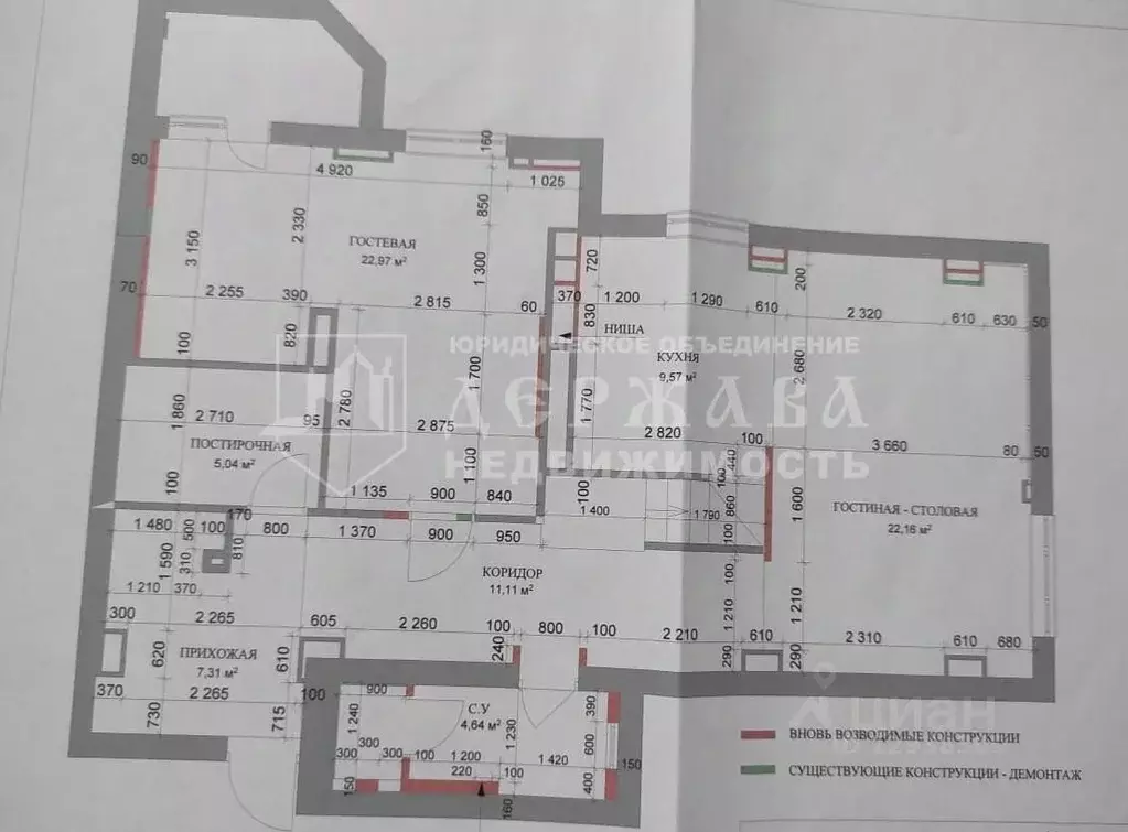 4-к кв. Кемеровская область, Кемерово ул. Терешковой, 18А (162.0 м) - Фото 2