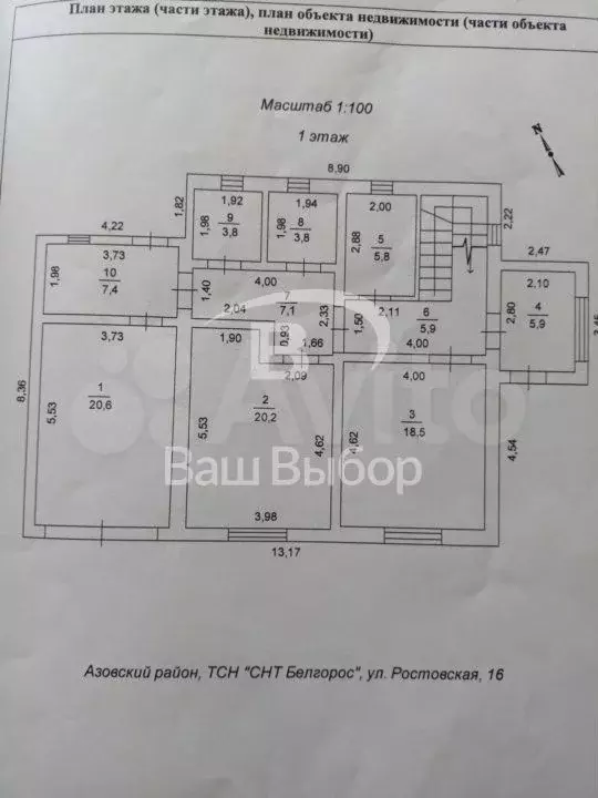 Дом 180 м на участке 7,5 сот. - Фото 0