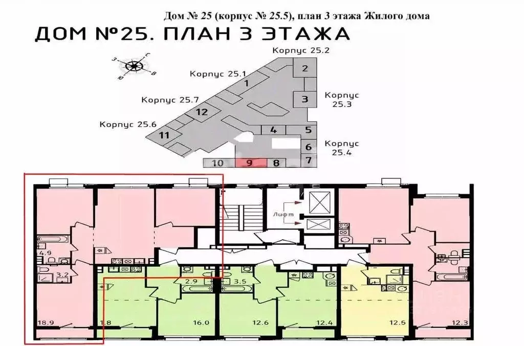 3-к кв. Москва Скандинавия жилой комплекс, 25.5 (81.0 м) - Фото 2