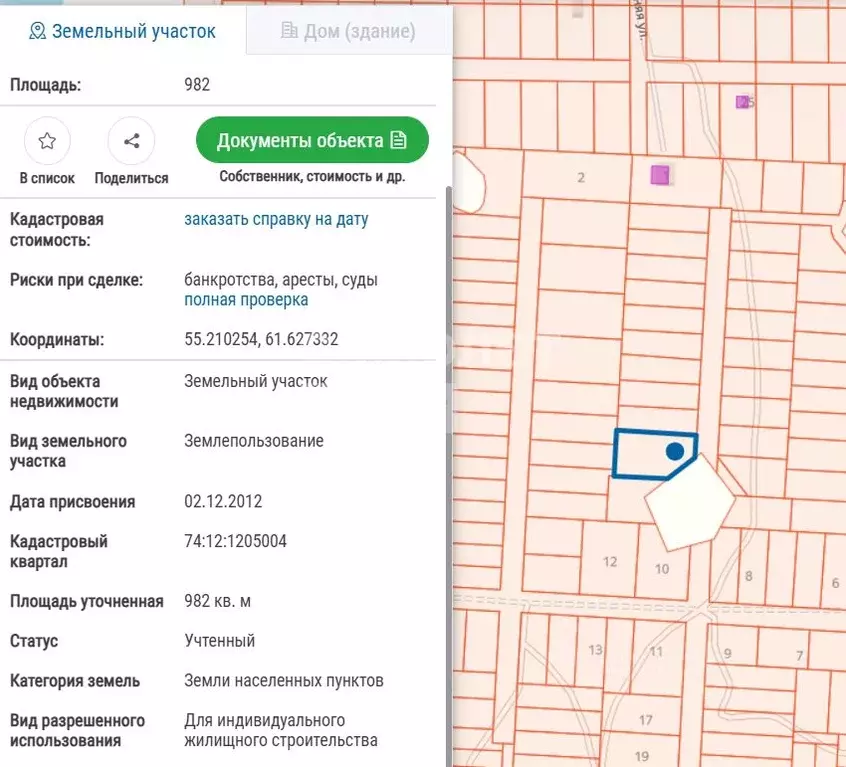 Участок в Челябинская область, Красноармейский муниципальный округ, ... - Фото 2