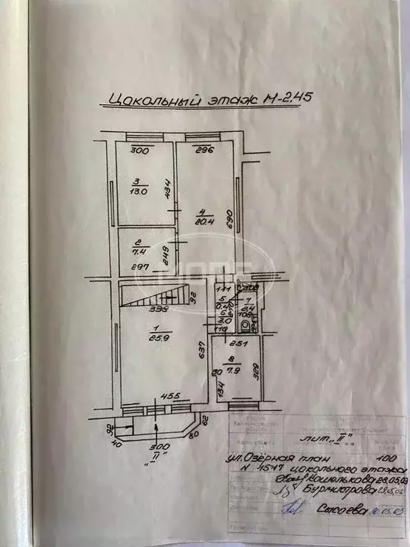 Офис в Калининградская область, Калининград Озерная ул., 17 (143 м) - Фото 2