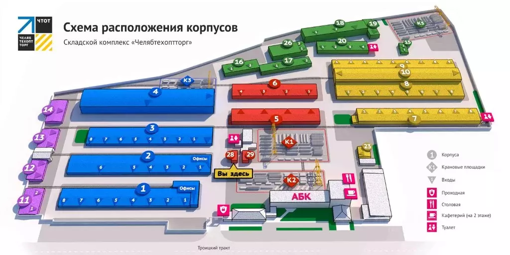 Склад в Челябинская область, Челябинск Троицкий тракт, 54 (198 м) - Фото 2