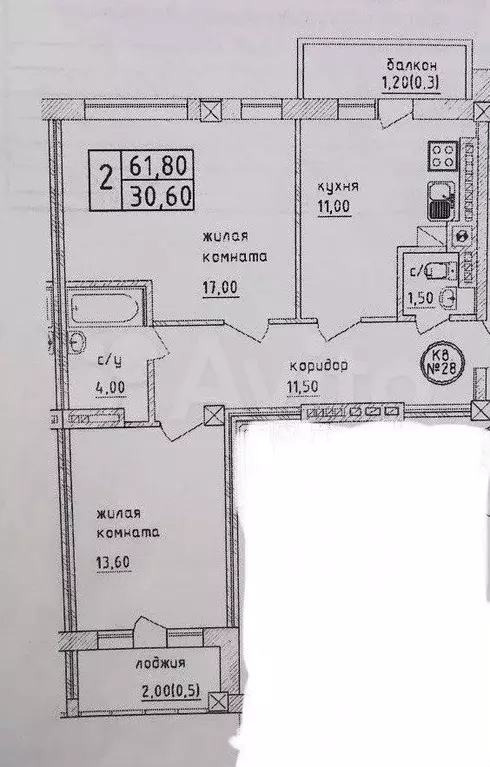 2-к. квартира, 61,8 м, 4/7 эт. - Фото 0