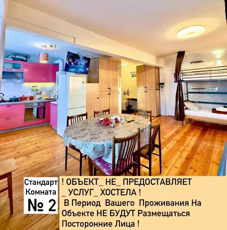 2-к кв. Карелия, Петрозаводск Нойбранденбургская ул., 22 (50.0 м) - Фото 2