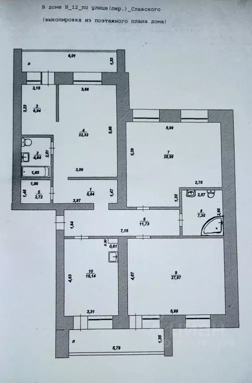 3-к кв. Ульяновская область, Димитровград ул. Славского, 12 (133.6 м) - Фото 1