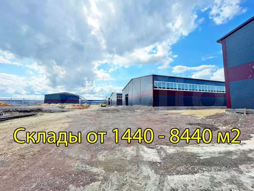 Продажа склад/производство 1440 - 2880 м2 - Фото 0