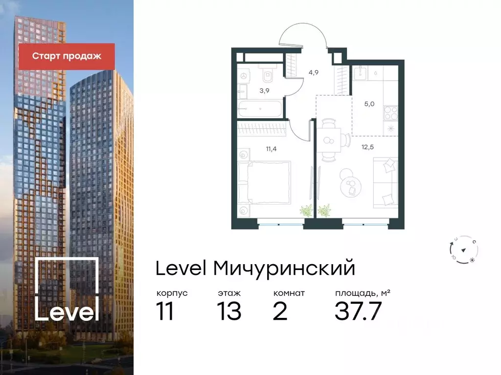 2-к кв. Москва Левел Мичуринский жилой комплекс, к12 (37.7 м) - Фото 0