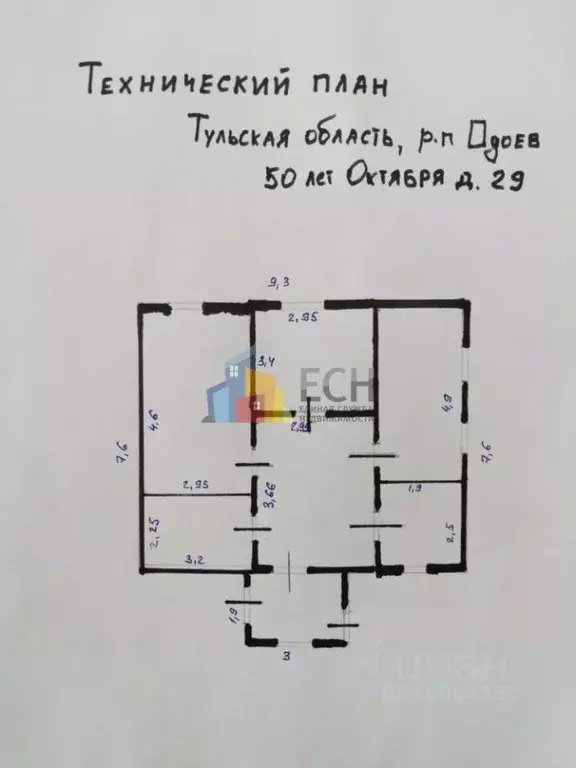 Дом в Тульская область, Одоев рп ул. 50 лет Октября, 29 (60 м) - Фото 2