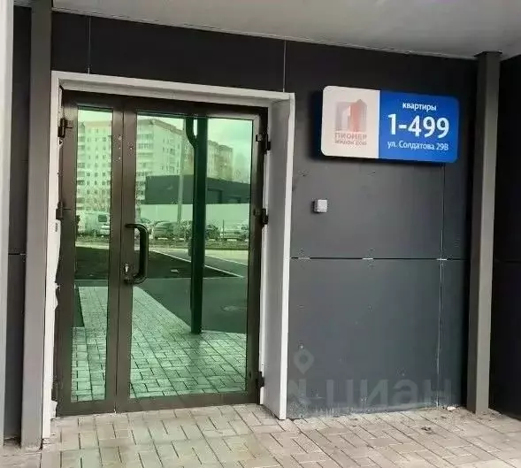 Студия Пермский край, Пермь ул. Солдатова, 29В (24.0 м) - Фото 2