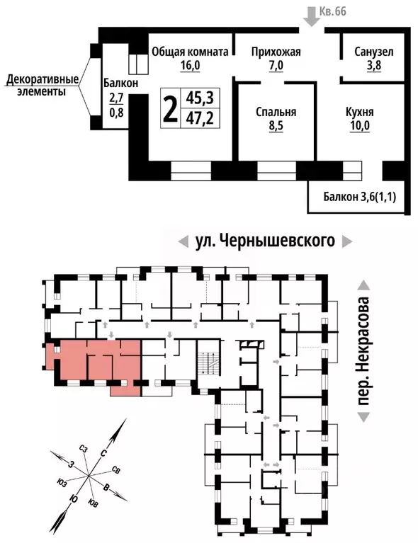 2-к кв. Алтайский край, Барнаул ул. Чернышевского (47.0 м) - Фото 0