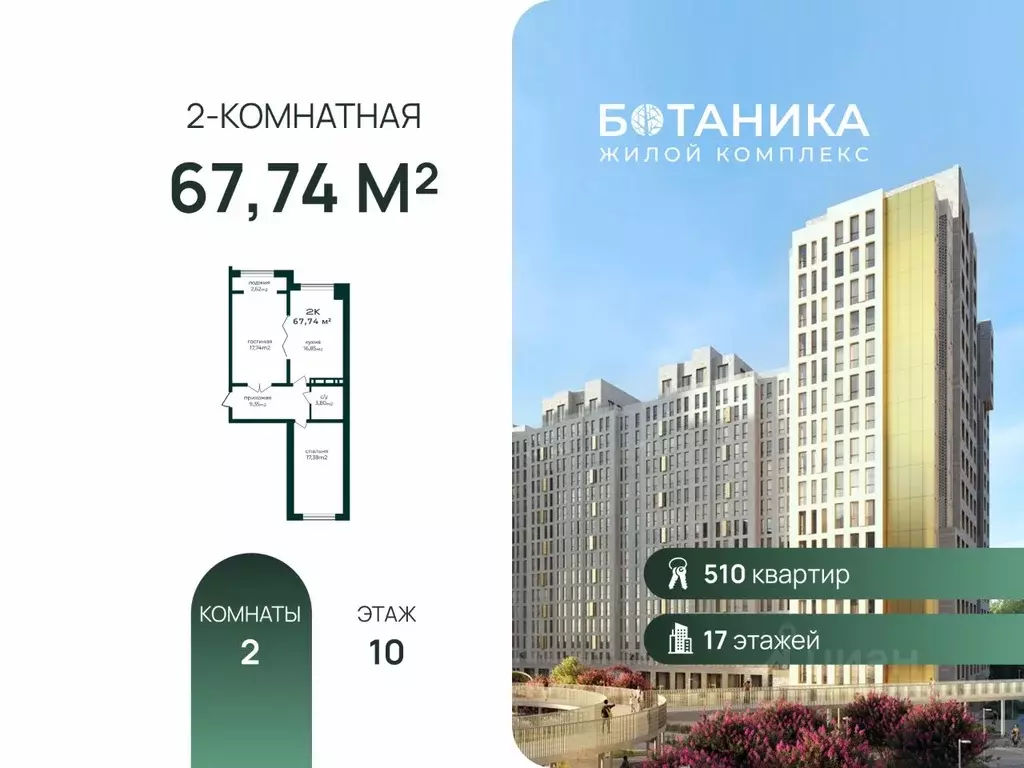 2-к кв. Дагестан, Каспийск просп. Акулиничева (67.74 м) - Фото 1