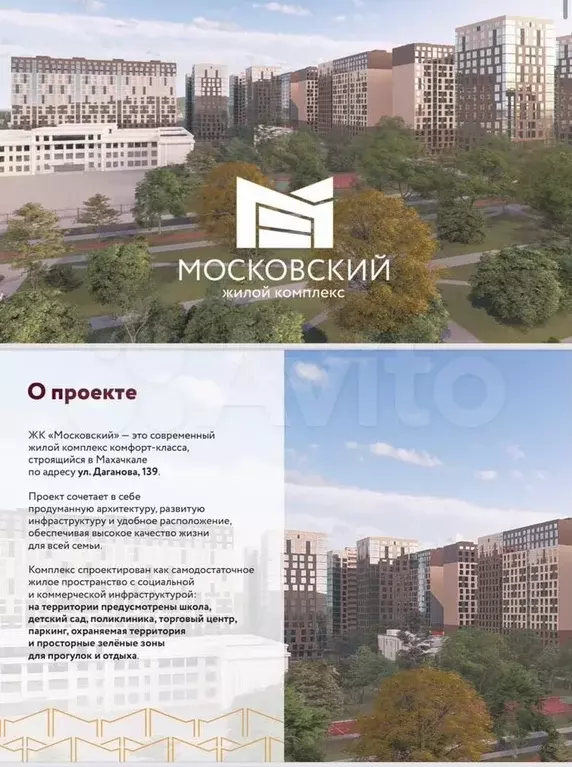 1-к. квартира, 45,9 м, 6/8 эт. - Фото 1