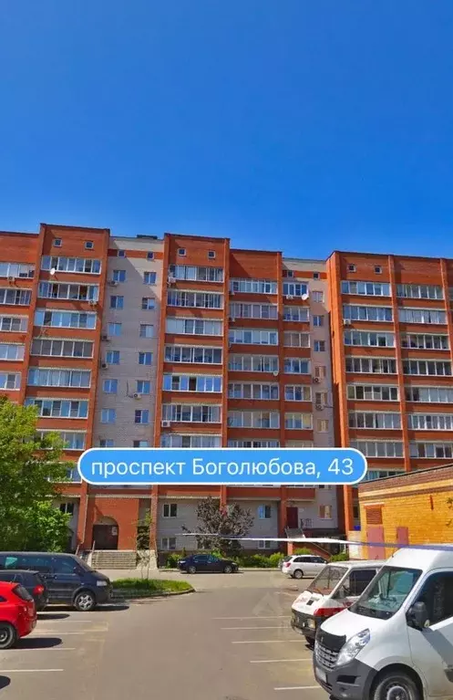 Офис в Московская область, Дубна просп. Боголюбова, 43 (86 м) - Фото 0