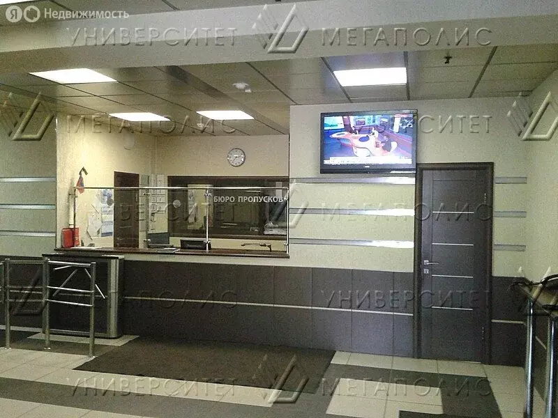 Офис (27 м) - Фото 2