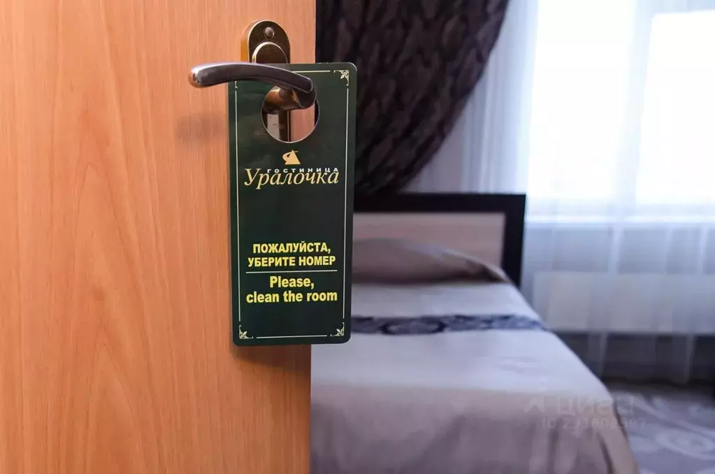 Комната Челябинская область, Челябинск ул. Тухачевского, 6 (15.0 м) - Фото 2