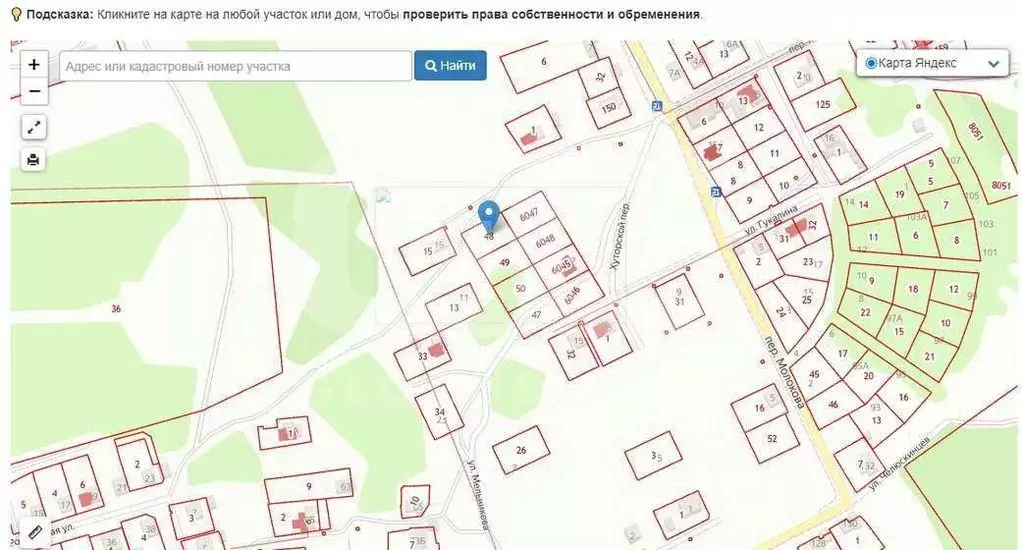 Участок в Брянская область, Брянск Большое Полпино пгт, ул. Мельникова ... - Фото 0