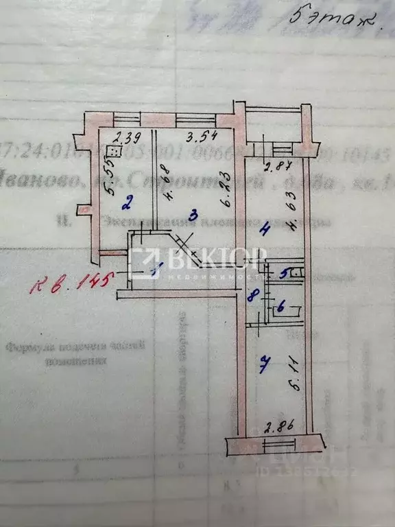 3-к кв. Ивановская область, Иваново просп. Строителей, 68а (76.0 м) - Фото 2