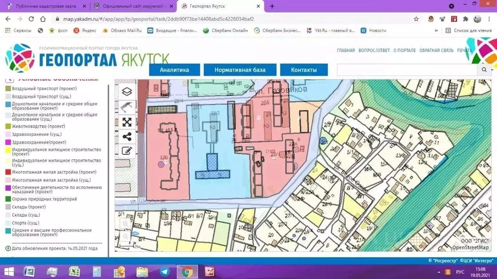 Участок в Саха (Якутия), Якутск ул. Газовиков, 47 (11.34 сот.) - Фото 1